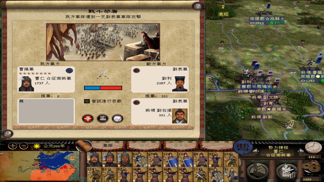 kingdoms 2014-12-22 21-24-08-88.jpg