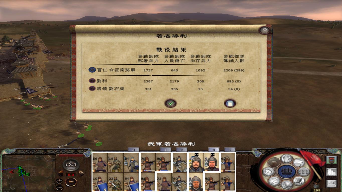 kingdoms 2014-12-22 21-56-44-95.jpg