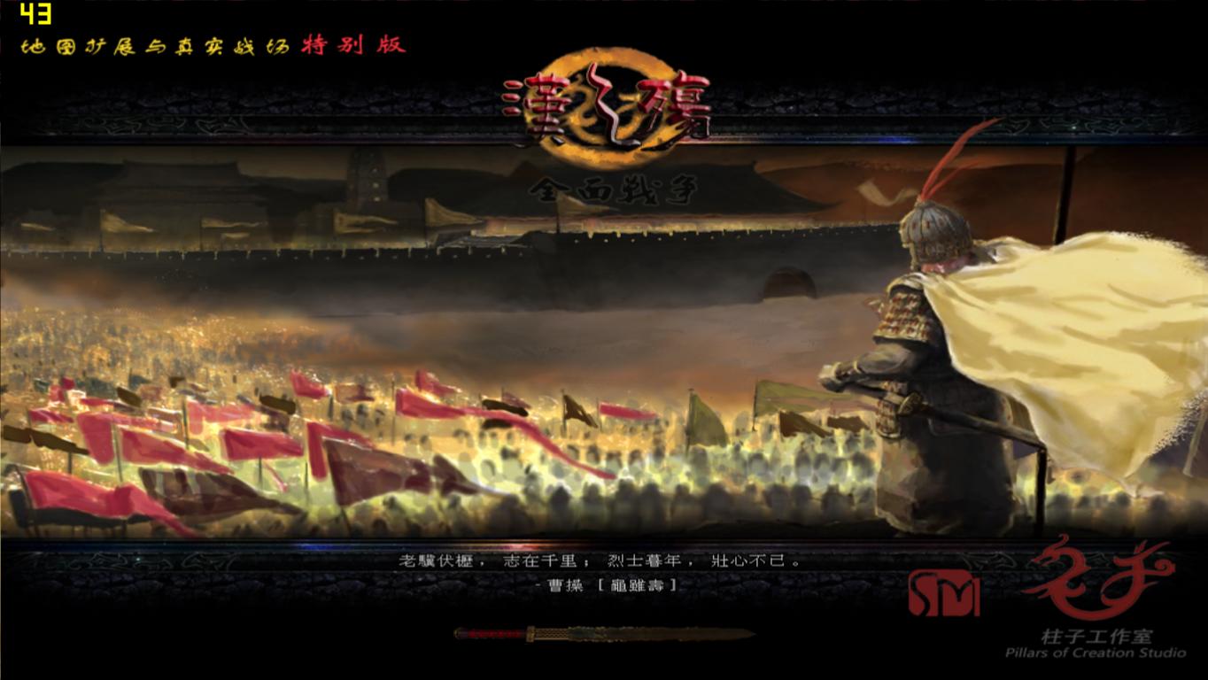 kingdoms 2014-12-22 21-57-08-66.jpg