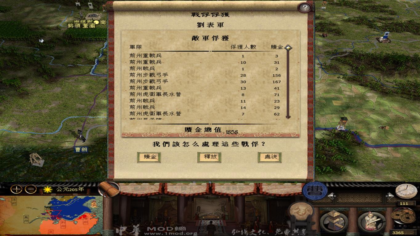 kingdoms 2014-12-22 21-57-52-09.jpg