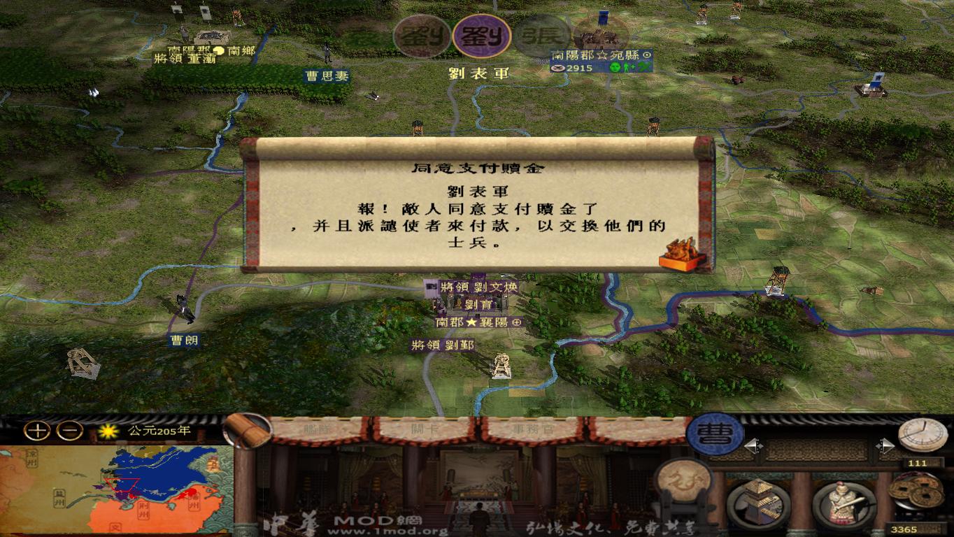 kingdoms 2014-12-22 21-57-55-13.jpg