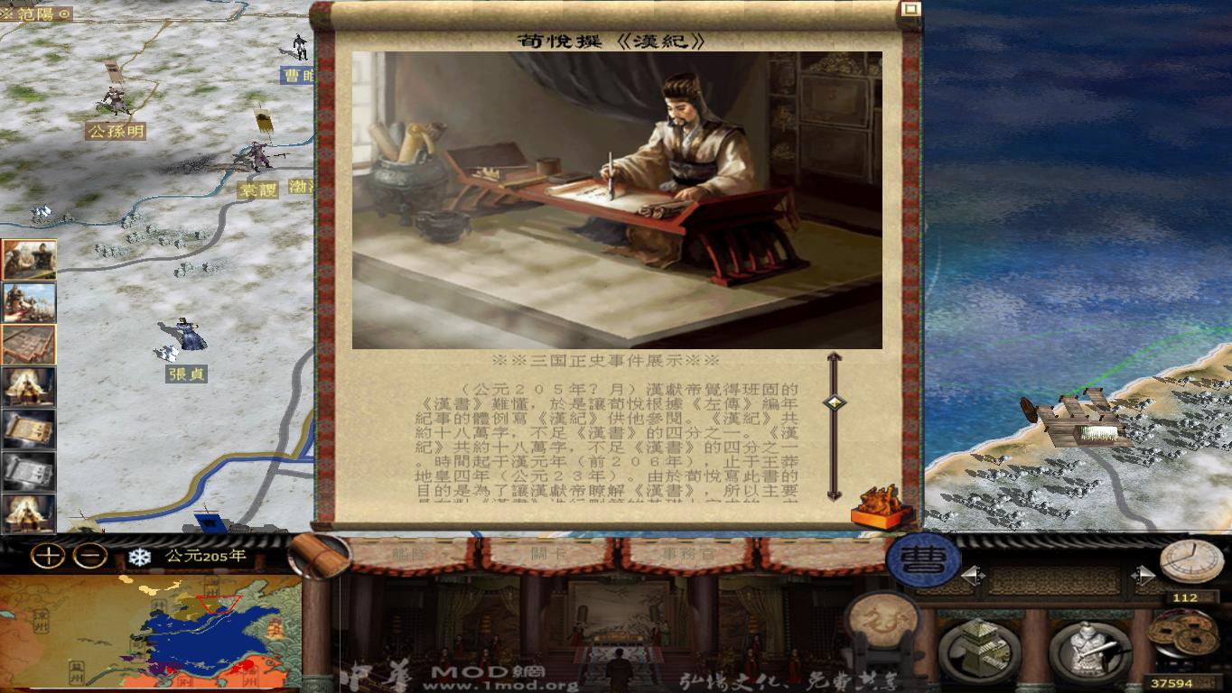 kingdoms 2014-12-22 21-58-34-34.jpg