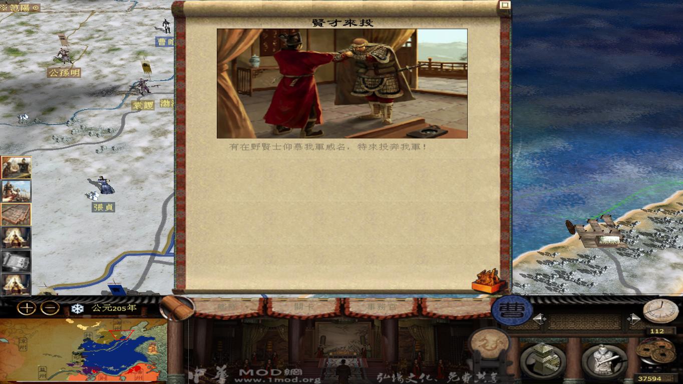 kingdoms 2014-12-22 21-58-38-55.jpg