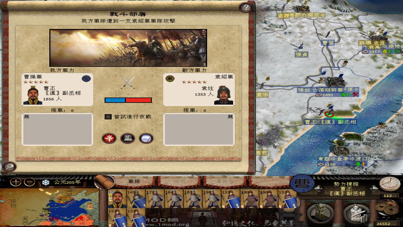 kingdoms 2014-12-22 22-23-39-94.jpg