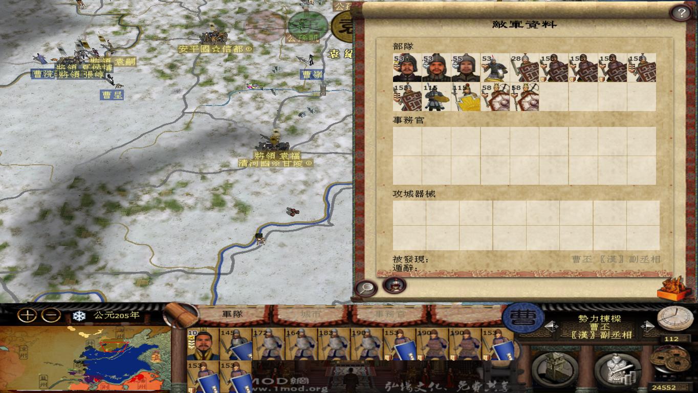 kingdoms 2014-12-22 22-23-43-04.jpg