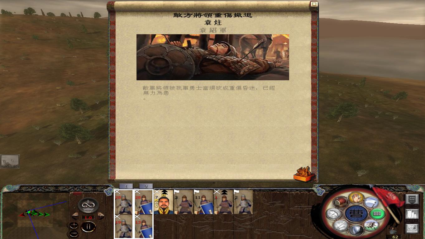 kingdoms 2014-12-22 22-40-05-72.jpg