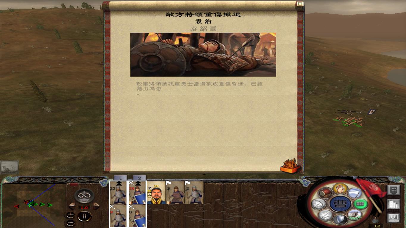 kingdoms 2014-12-22 22-41-03-67.jpg