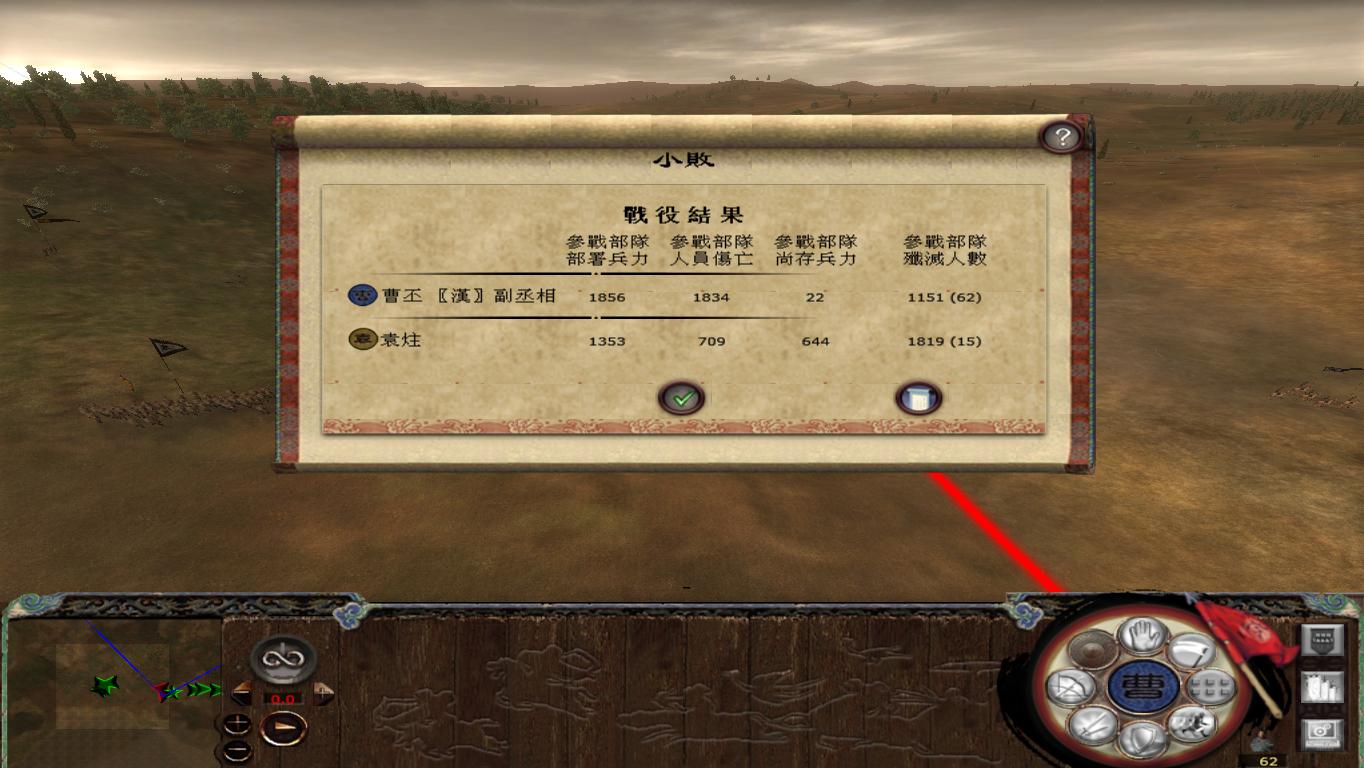 kingdoms 2014-12-22 22-48-28-05.jpg