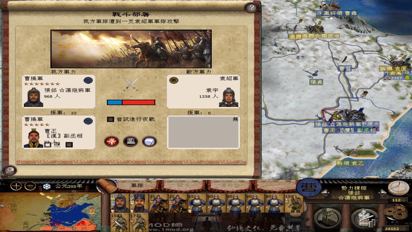 kingdoms 2014-12-22 22-51-57-56.jpg