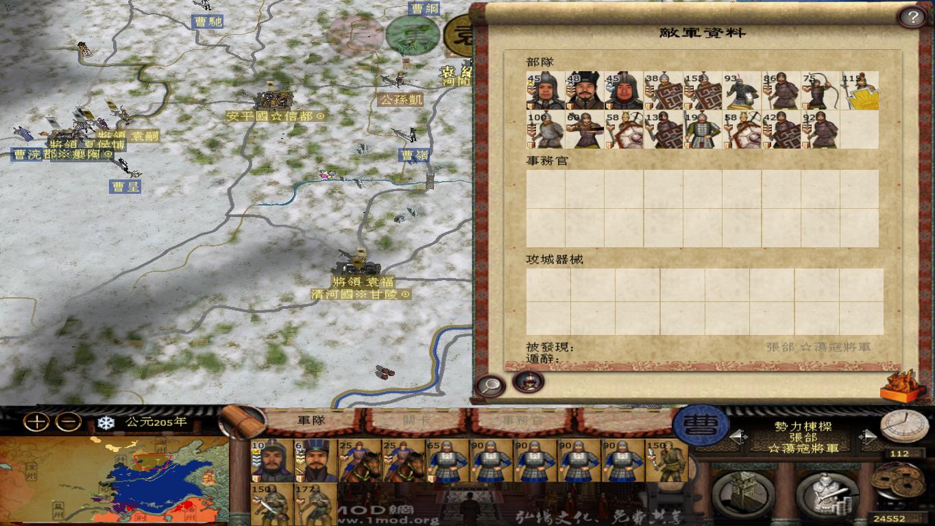 kingdoms 2014-12-22 22-52-00-57.jpg