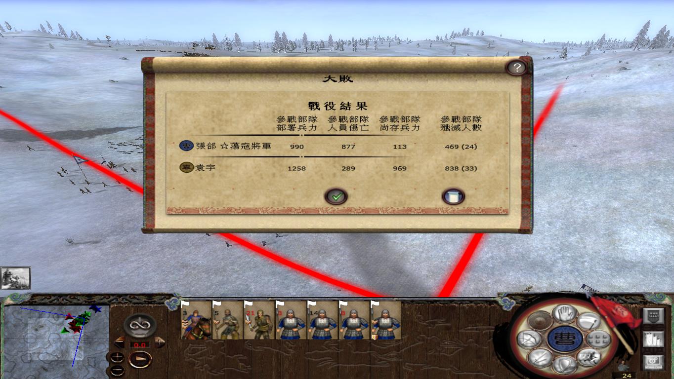 kingdoms 2014-12-22 23-04-54-52.jpg