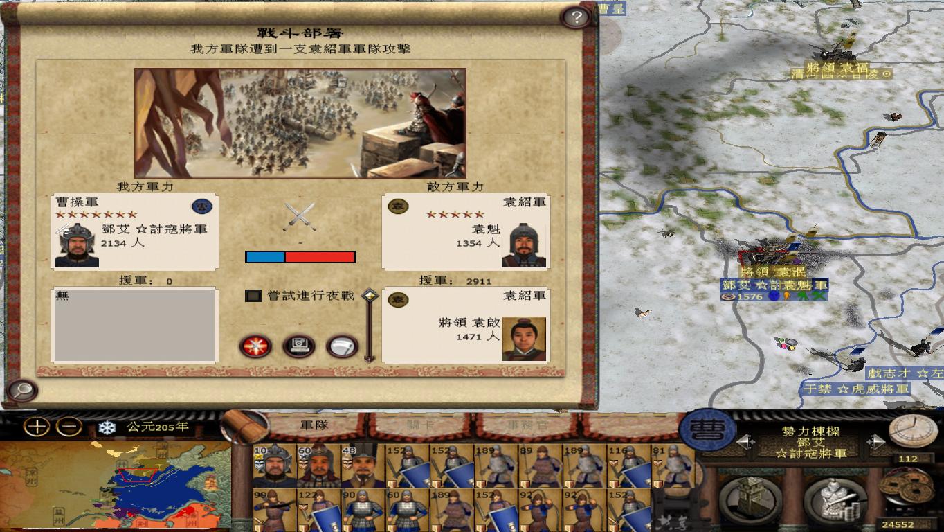 kingdoms 2014-12-22 23-07-01-80.jpg