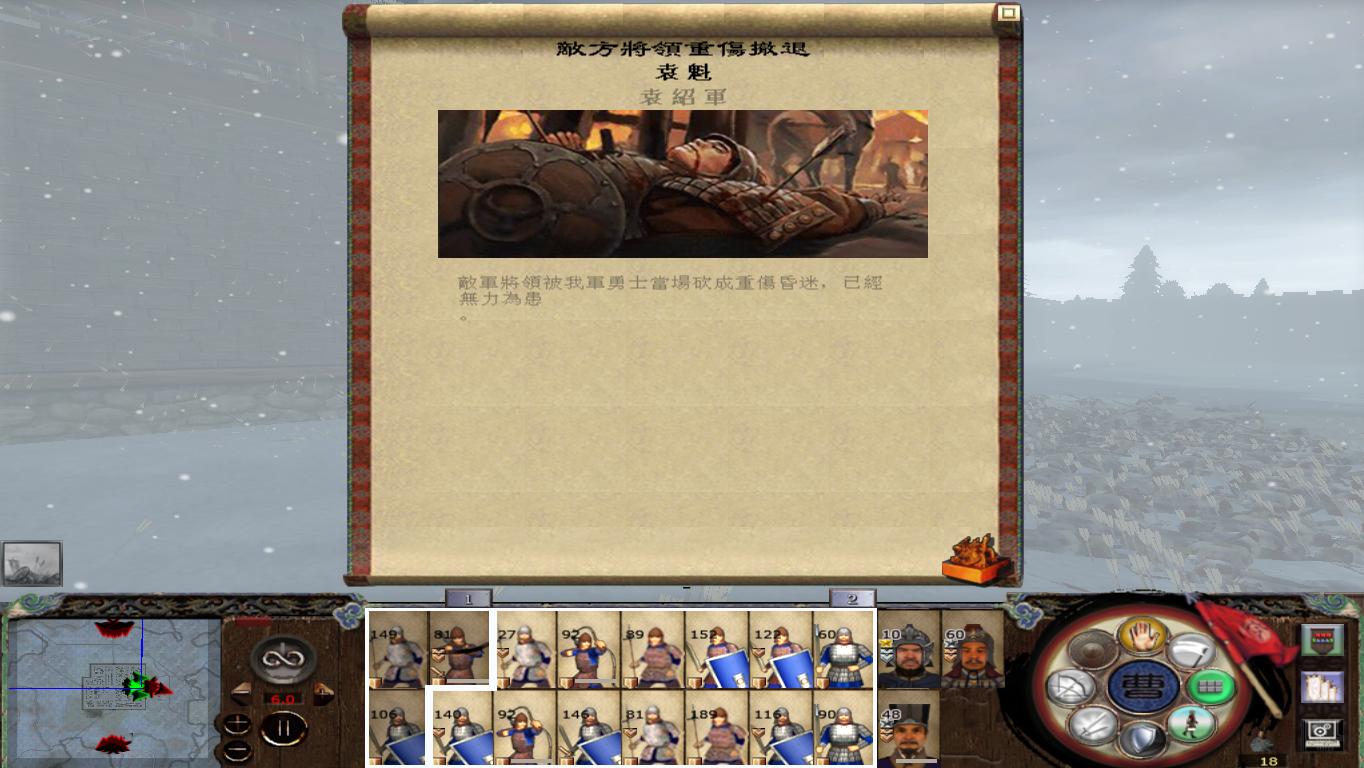 kingdoms 2014-12-23 00-00-27-32.jpg