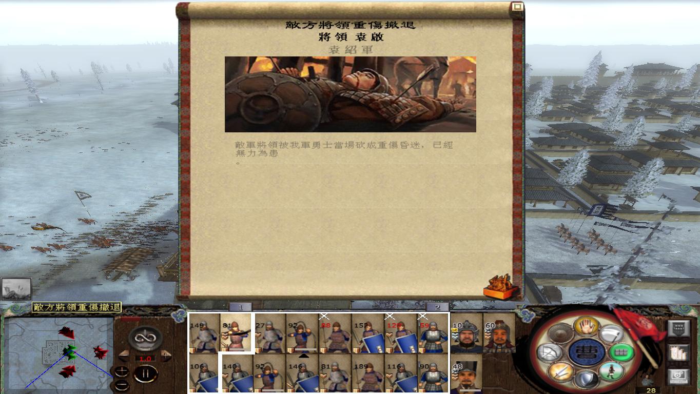 kingdoms 2014-12-23 00-16-30-92.jpg