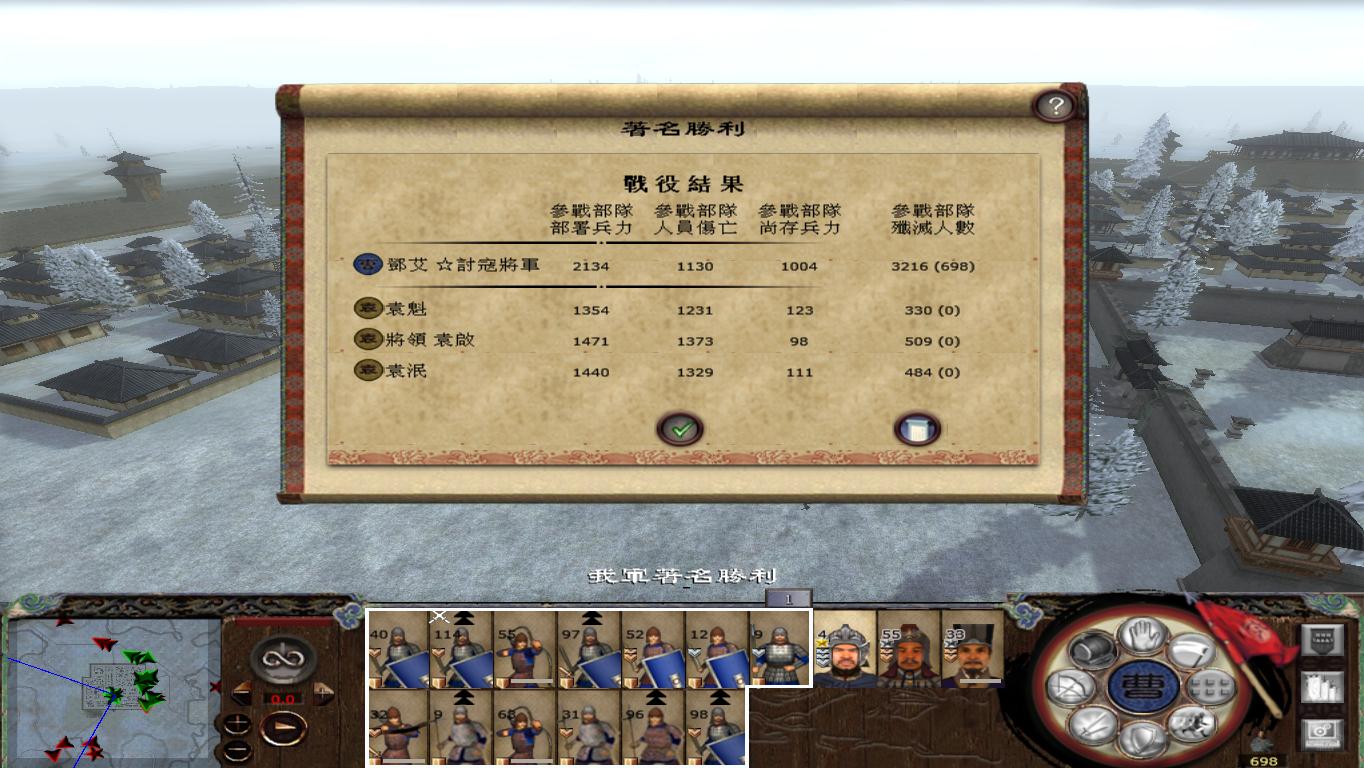 kingdoms 2014-12-23 00-41-48-31.jpg