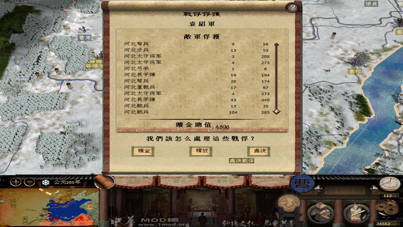 kingdoms 2014-12-23 00-43-07-72.jpg