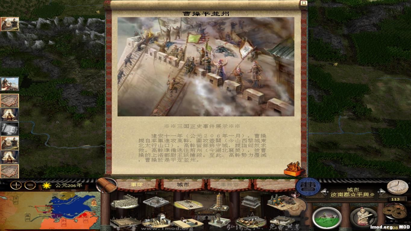 kingdoms 2014-12-23 00-43-52-97.jpg