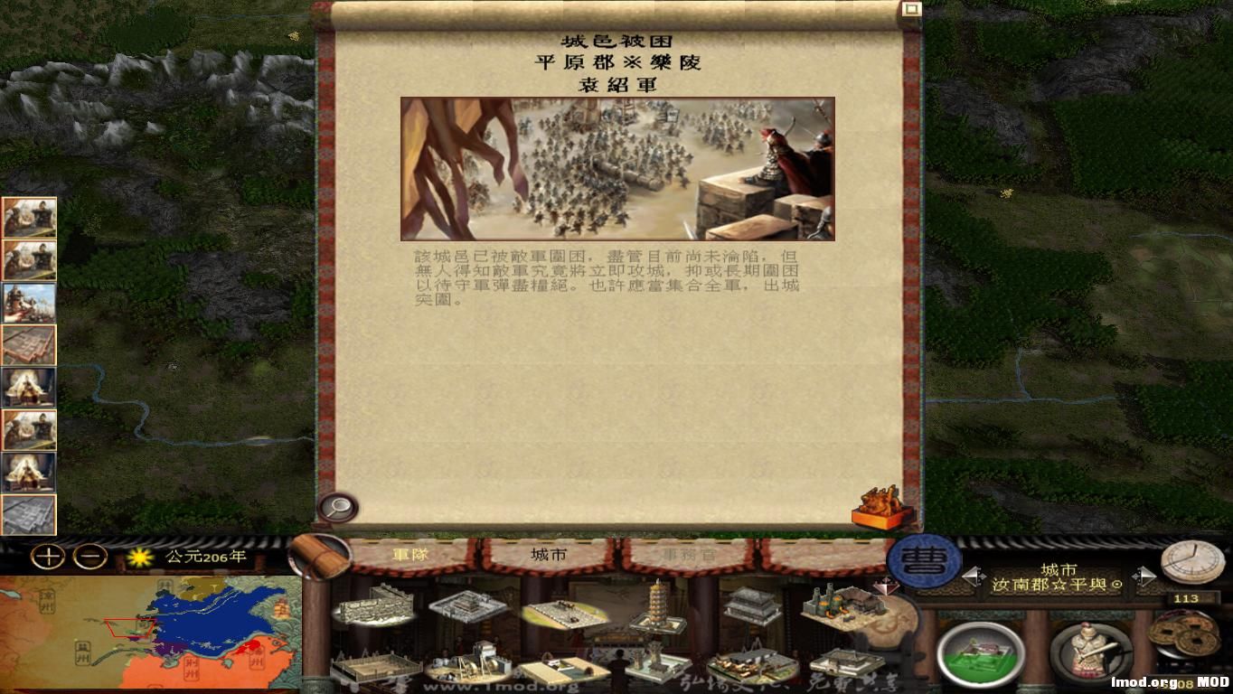 kingdoms 2014-12-23 00-43-58-02.jpg