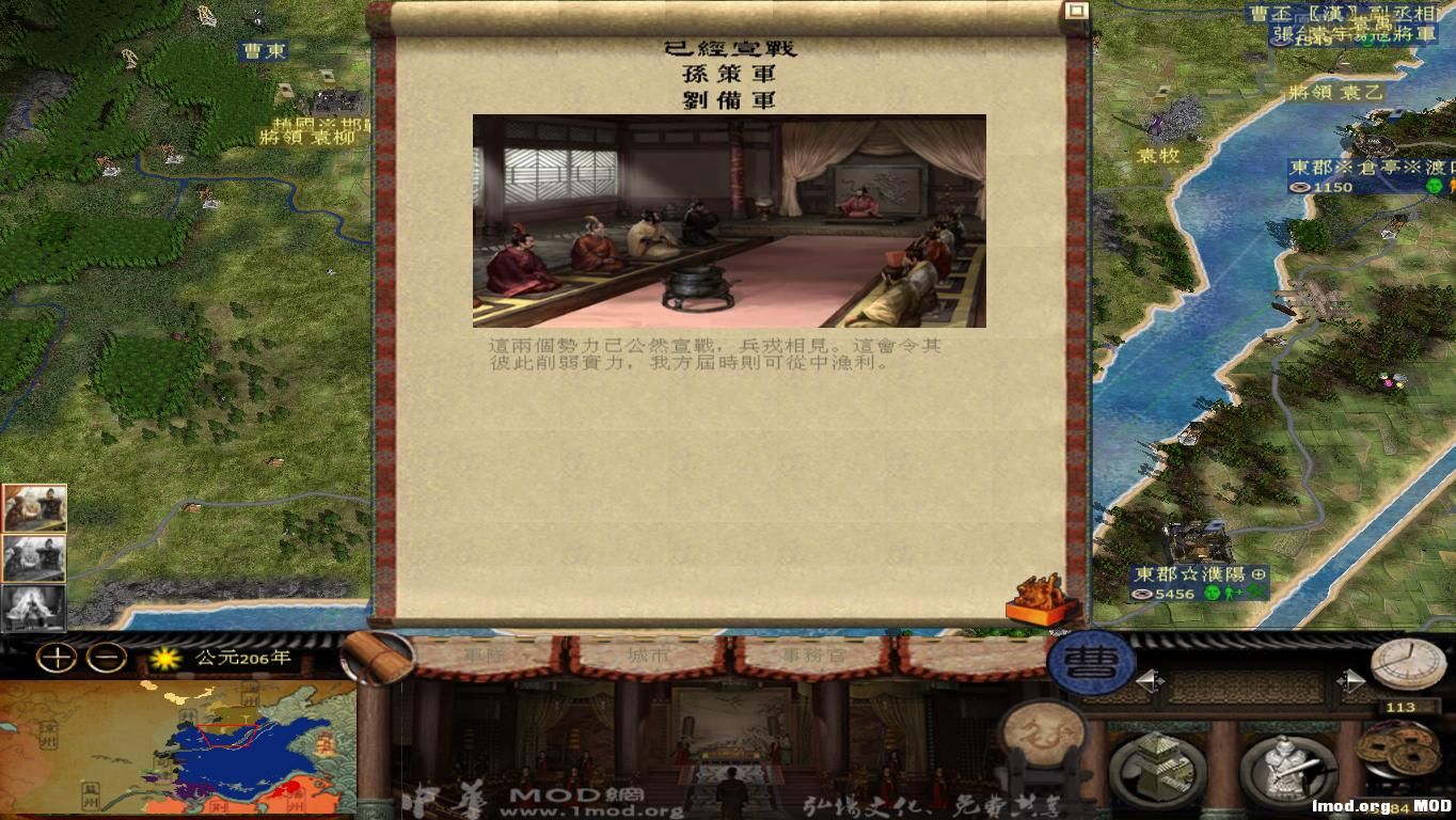 kingdoms 2014-12-23 00-45-45-72.jpg