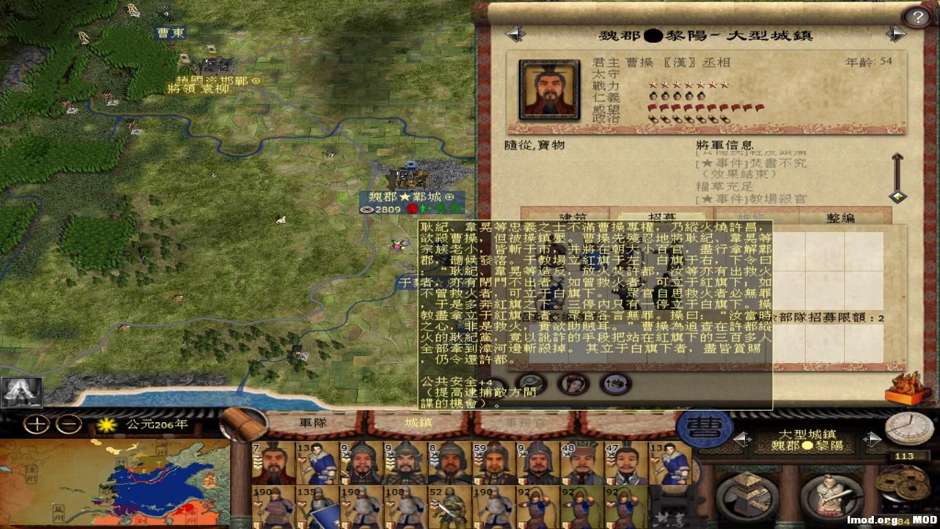 kingdoms 2014-12-23 00-46-55-42.jpg