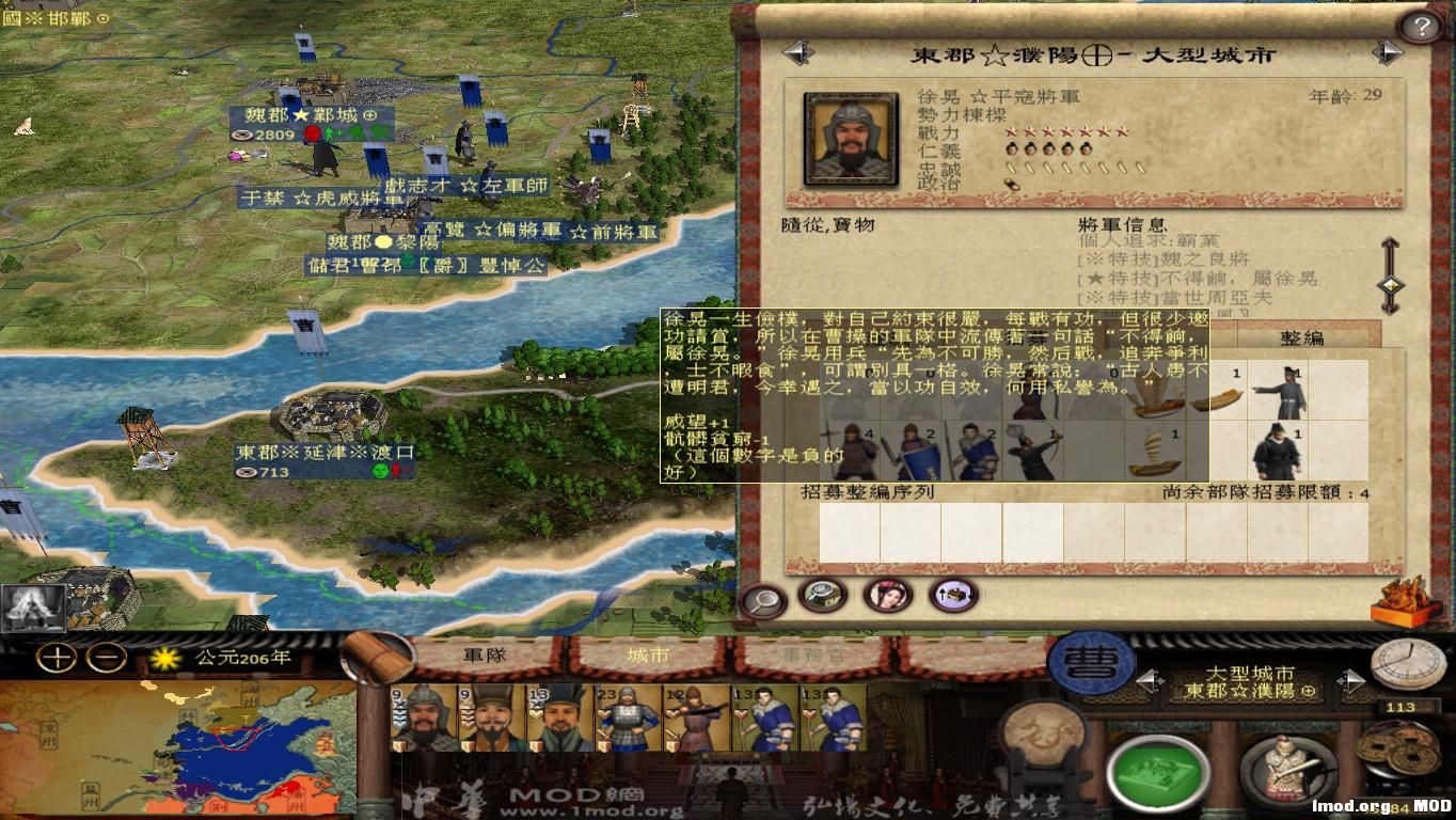 kingdoms 2014-12-23 00-48-17-73.jpg