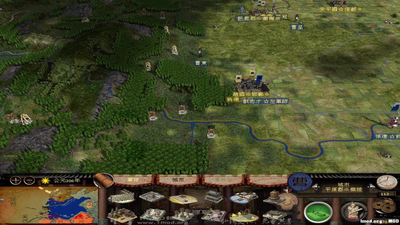 kingdoms 2014-12-23 22-22-15-33.jpg