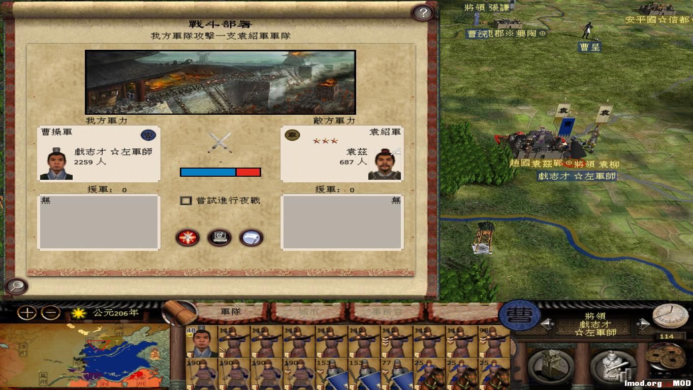 kingdoms 2014-12-23 22-29-36-03.jpg