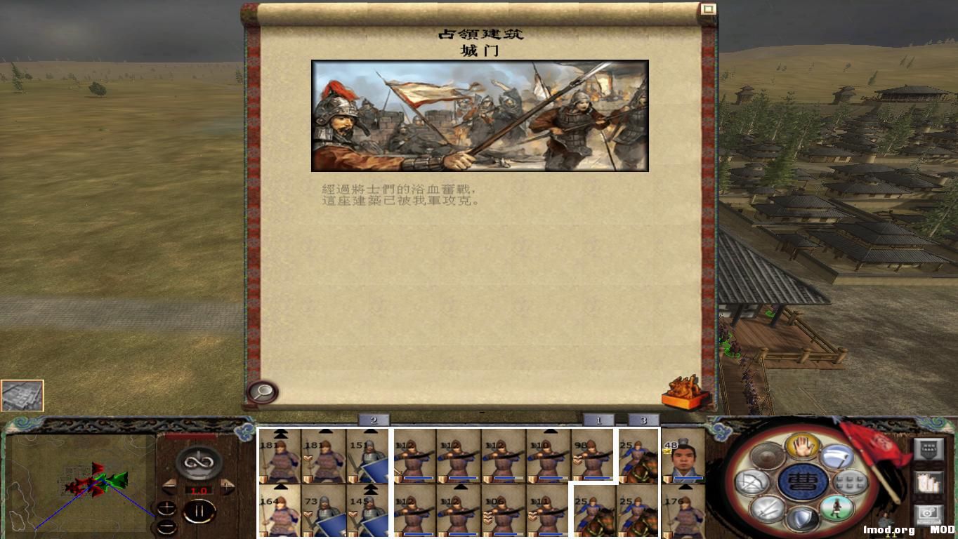 kingdoms 2014-12-23 22-40-11-02.jpg