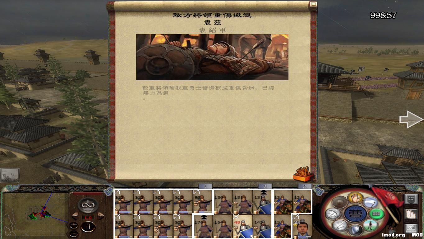 kingdoms 2014-12-23 22-47-03-47.jpg