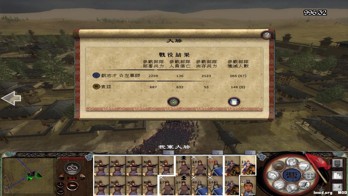 kingdoms 2014-12-23 22-50-06-72.jpg