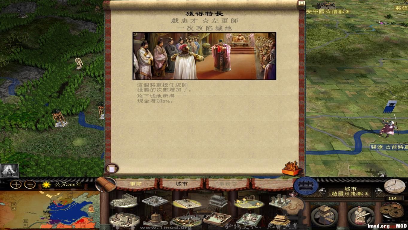 kingdoms 2014-12-23 22-51-29-95.jpg