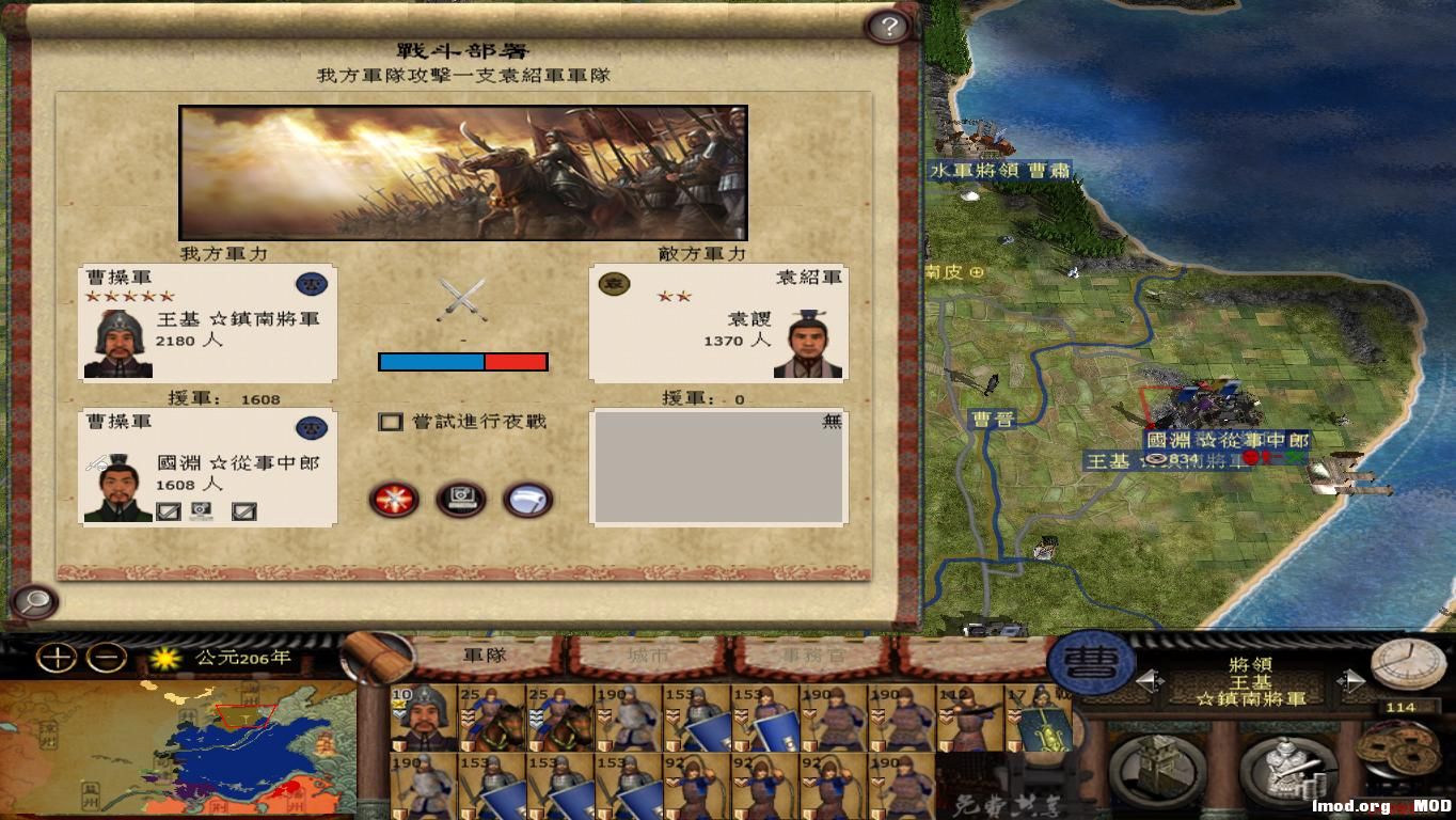 kingdoms 2014-12-23 22-59-59-67.jpg