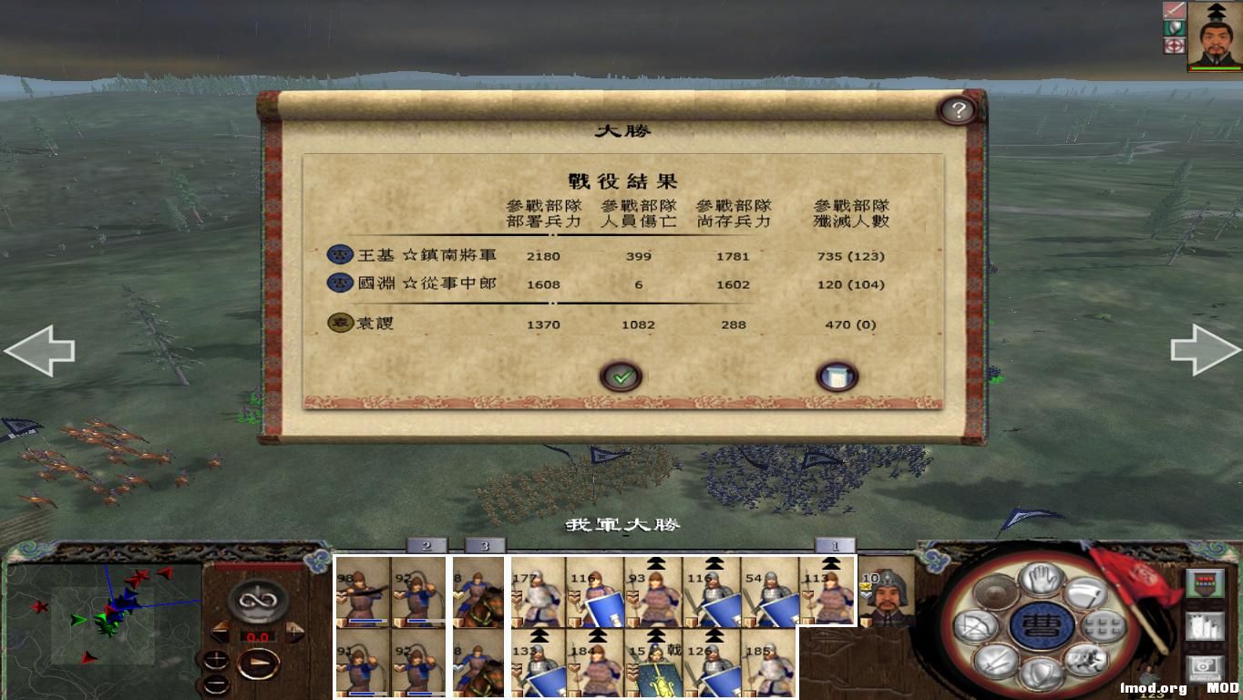 kingdoms 2014-12-23 23-08-32-24.jpg