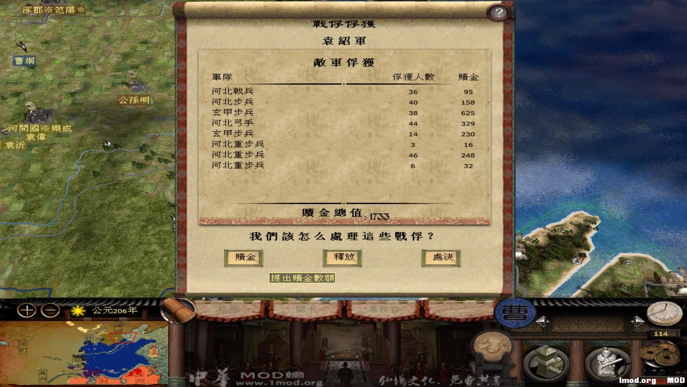 kingdoms 2014-12-23 23-09-25-33.jpg