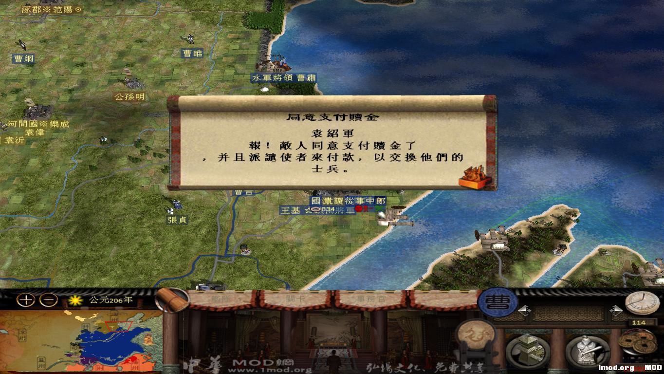 kingdoms 2014-12-23 23-09-27-48.jpg