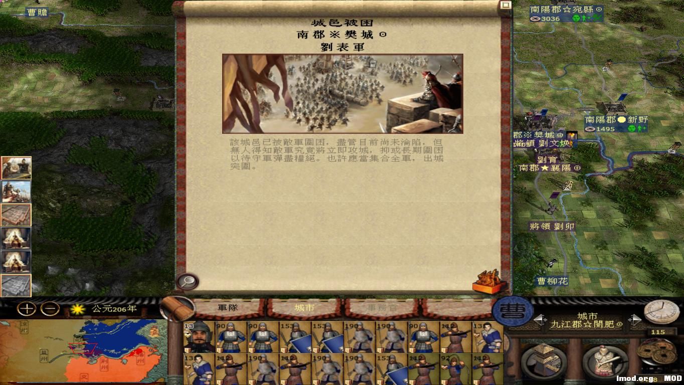 kingdoms 2014-12-23 23-20-17-17.jpg