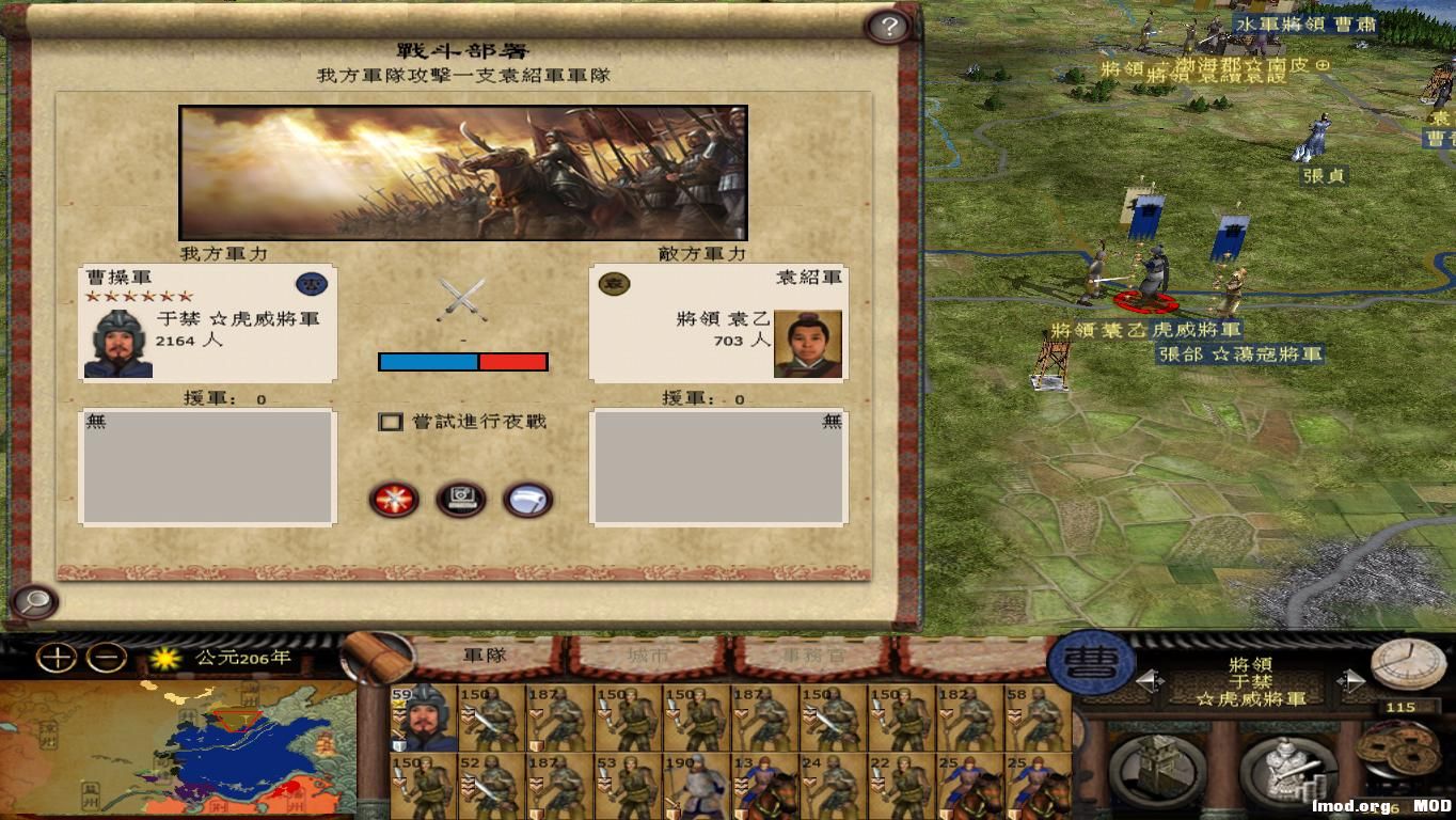 kingdoms 2014-12-24 13-01-42-35.jpg