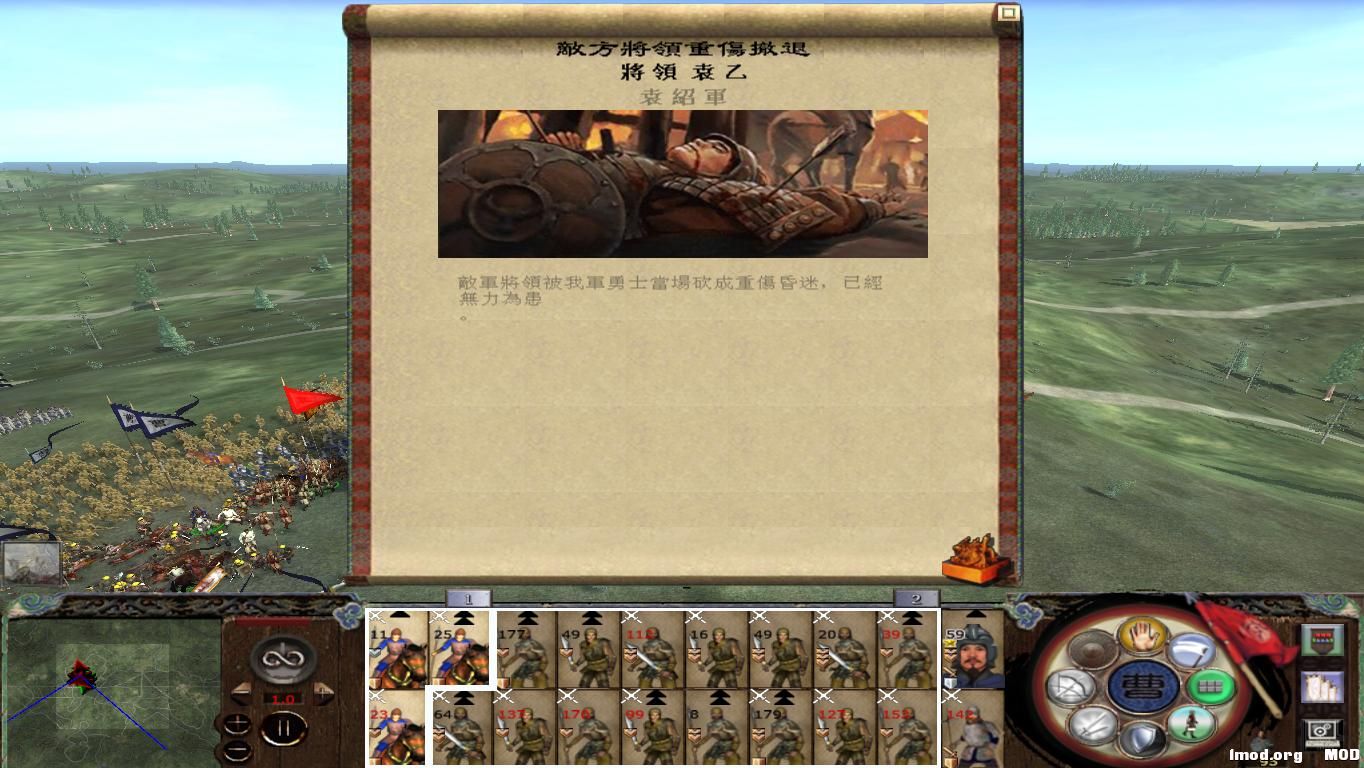 kingdoms 2014-12-24 13-09-31-32.jpg