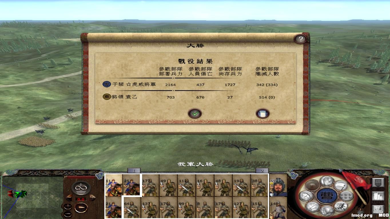 kingdoms 2014-12-24 13-11-04-79.jpg