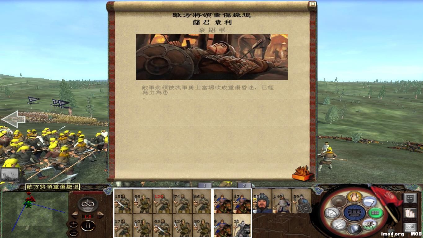 kingdoms 2014-12-24 13-24-14-19.jpg