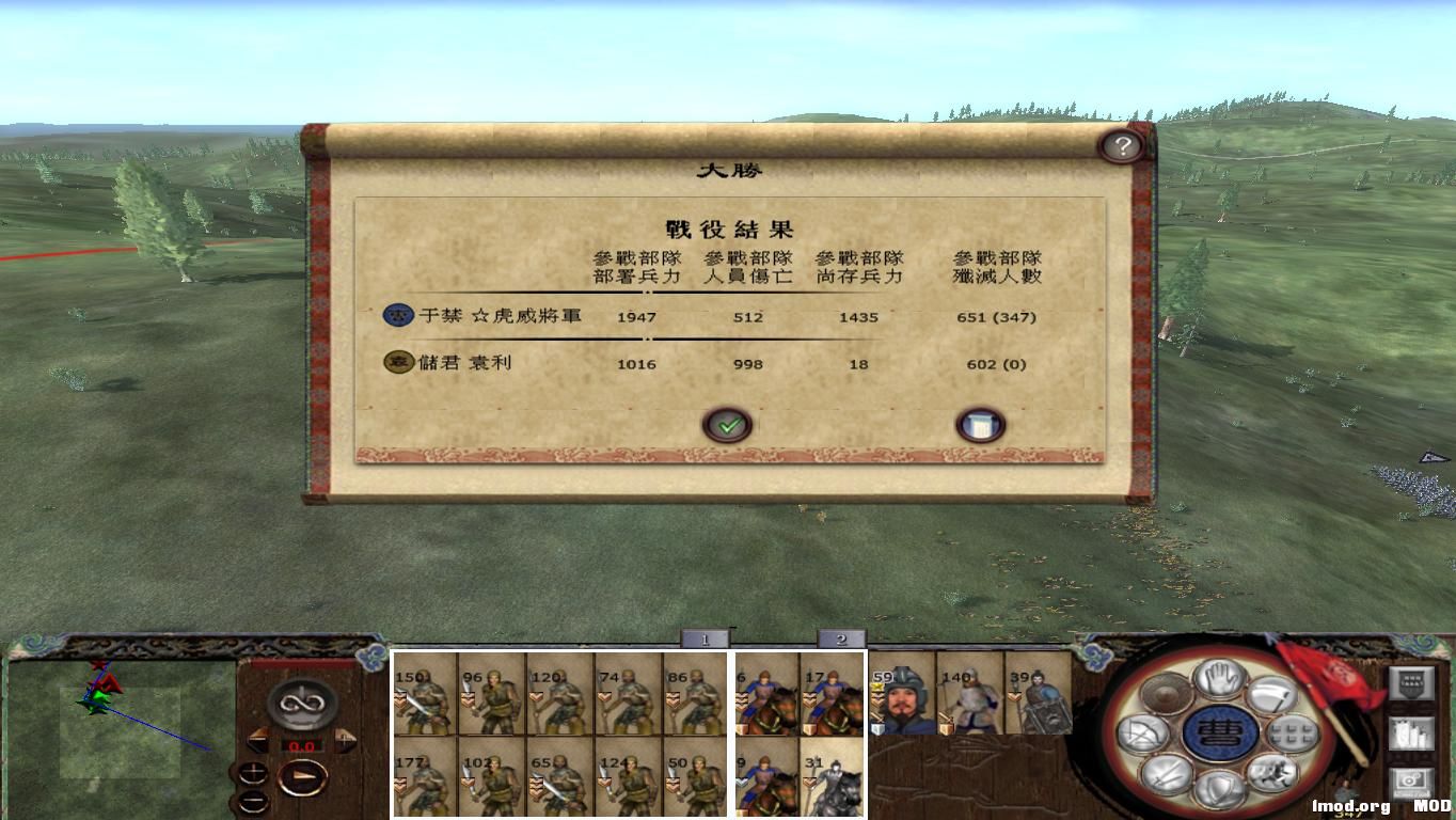 kingdoms 2014-12-24 13-24-25-94.jpg