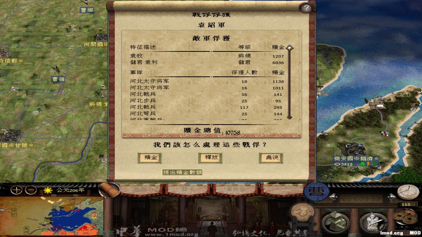 kingdoms 2014-12-24 13-25-16-48.jpg