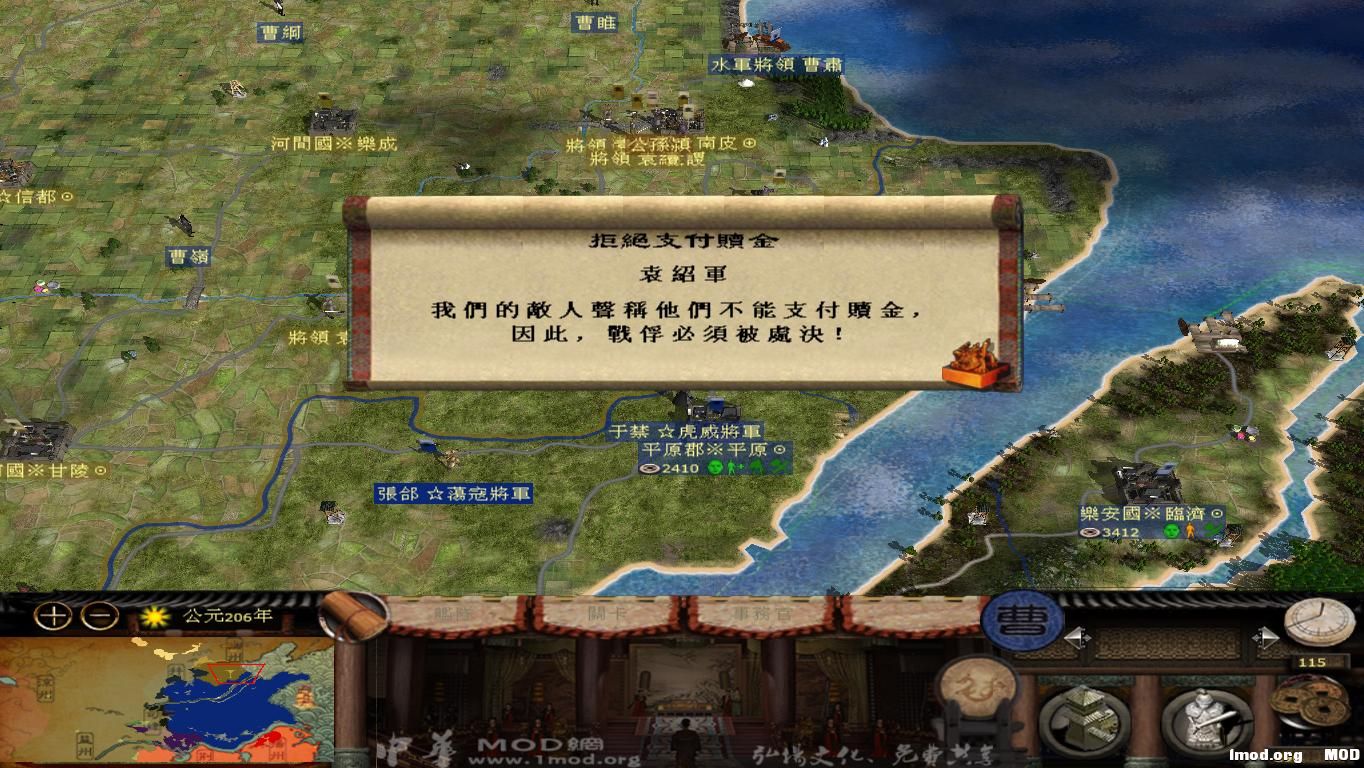 kingdoms 2014-12-24 13-25-19-43.jpg