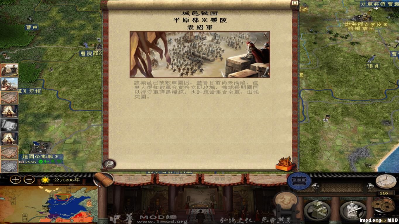 kingdoms 2014-12-24 13-37-20-54.jpg