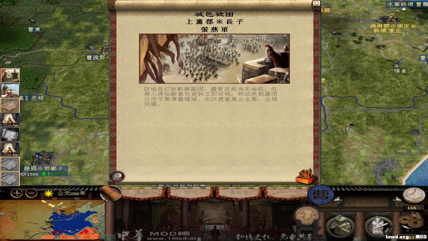 kingdoms 2014-12-24 13-37-23-60.jpg