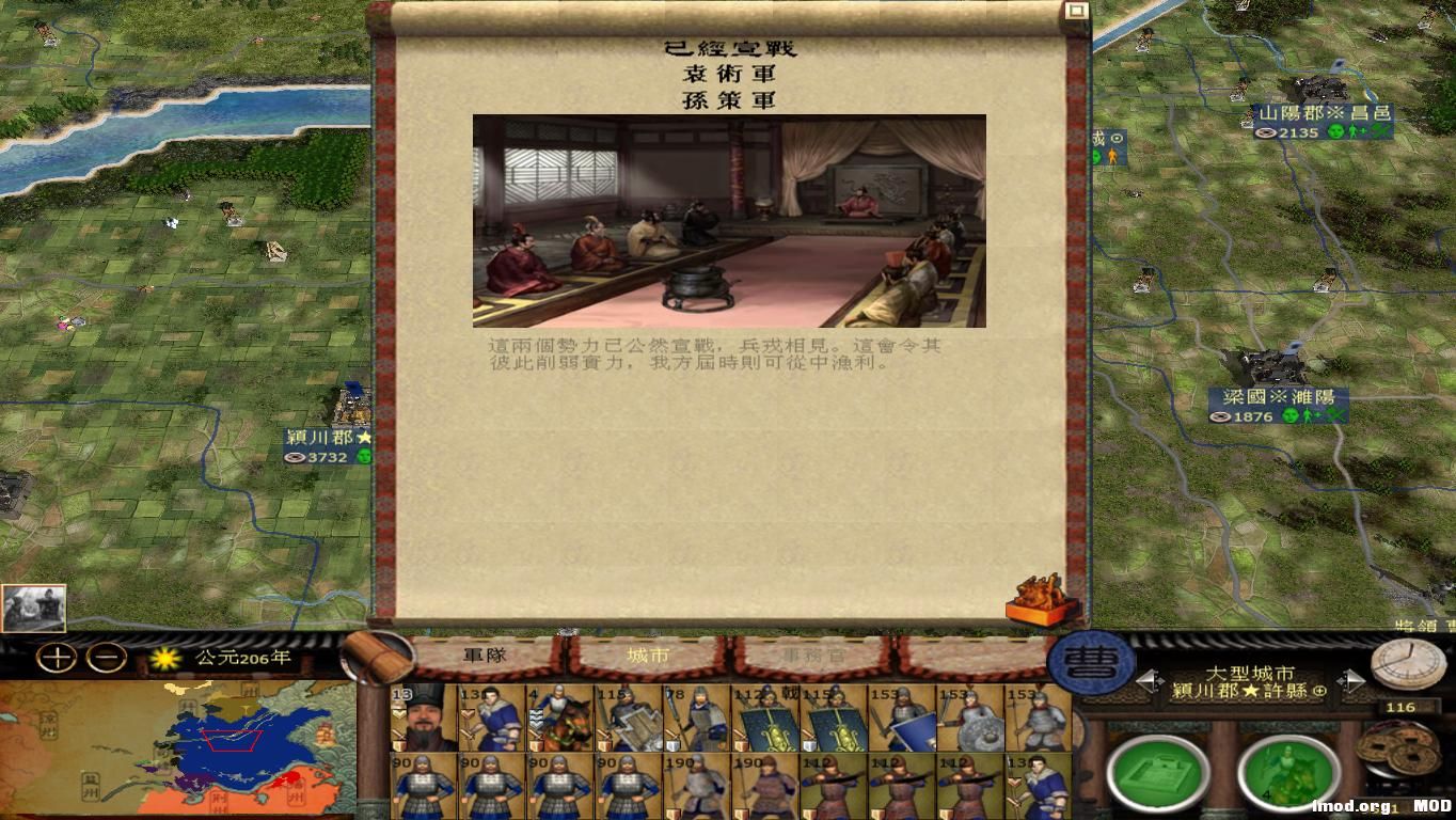 kingdoms 2014-12-24 13-43-17-31.jpg