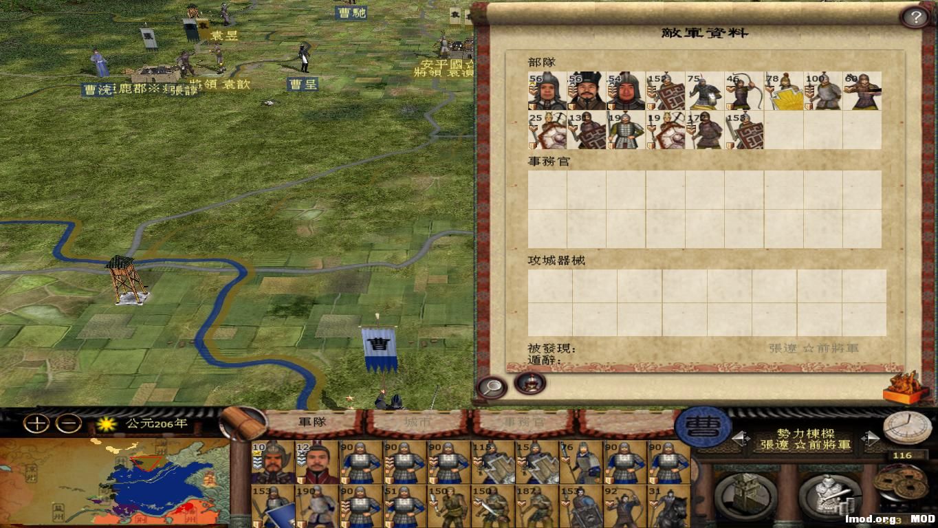 kingdoms 2014-12-24 13-59-29-84.jpg