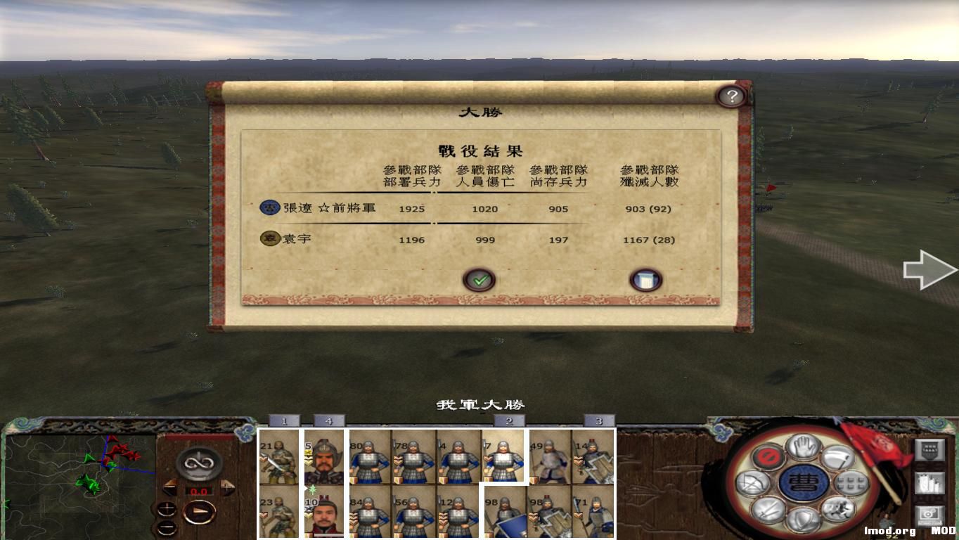 kingdoms 2014-12-24 14-24-58-85.jpg