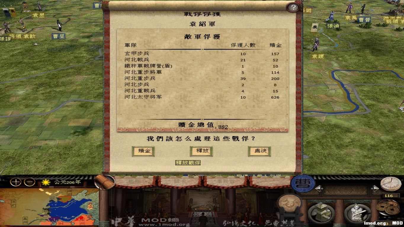 kingdoms 2014-12-24 14-26-00-46.jpg