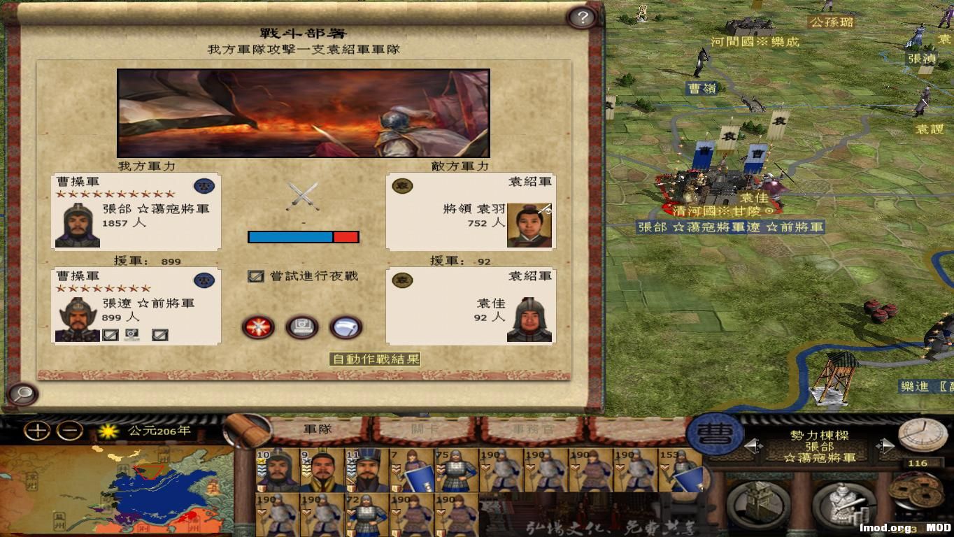 kingdoms 2014-12-24 14-29-30-67.jpg